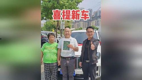 喜哥喜嫂 爆料视频播放,视频内容大揭秘