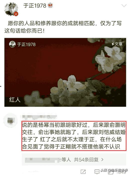 卓伟爆料于正最新消息,于正最新动态揭秘